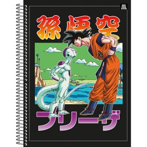 Caderno Espiral Universitário 80 Folhas Verde Goku e Freeza Dragon Ball Z Animativa