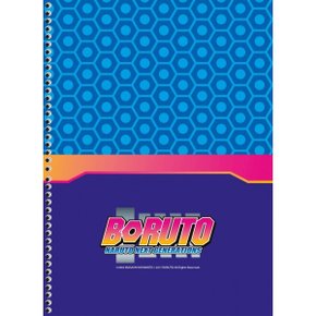 Caderno brochurão capa dura universitário 1x1 80 folhas Boruto - Capa 1 -  São Domingos - Lepok