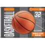 Caderno de Desenho Basquete CD Score Soccer 80 Folhas Tilibra