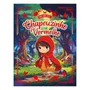 Livro Chapeuzinho Vermelho com 08 Folhas Tilibra
