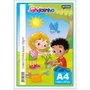 Papel Sulfite A4 Branco 120G 40Kg 50fls Jandaia